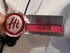-海底捞火锅(万丰桥店)