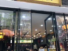 门面-清真全盛斋传统糕点(西羊市店)