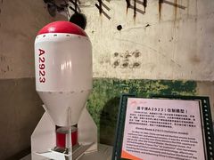 -816工程景区