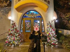 -三鹰之森吉卜力美术馆