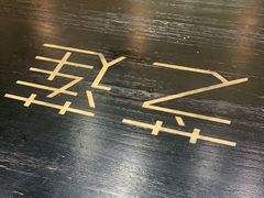 -美芝莲(领展购物广场中关村店)