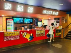 -中影国际影城(兰生大厦店)