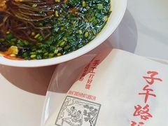 -子午路张记肉夹馍(兵马俑店)
