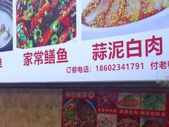 -胖娃古镇鸡杂(磁器口总店)