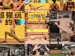 -燃坊JEN ACTIVE游泳健身中心·深圳前海JEN酒店
