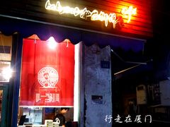 -Babycat私家御饼屋(龙头路一店)