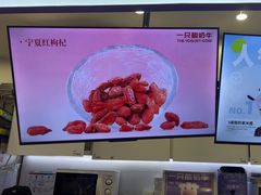 -一只酸奶牛(时代天街A馆店)