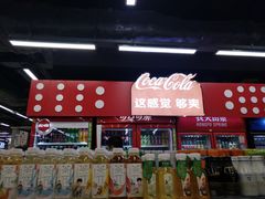 -永辉超市(凯德·天府店)