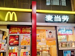 门面-麦当劳(东直门外大街店)