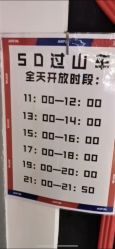 -嗨翻Hi-Fun竞技主题乐园·蹦床团建生日聚会(五棵松华熙店)