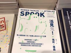-诚品(信义店)