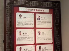 -经禅和·中医推拿(奥体恒山路店)