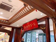 -中国徽菜·徽商故里(广安门店)