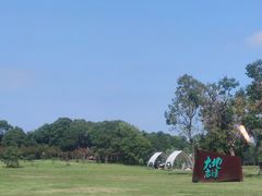 -阳澄湖半岛旅游度假区
