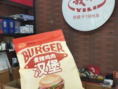 -百年义利(珠市口西大街丰泽园店)