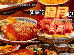 -隐月· 㐂和食屋(芝罘万达公馆店)