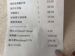 账单-海湾壹品·粤菜·早茶·烤鸭(拱北店)