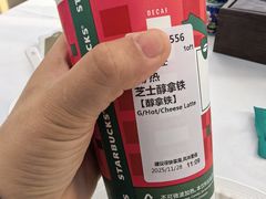-星巴克臻选(北京前门大街店)