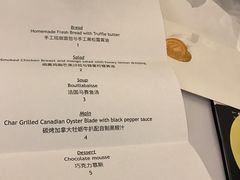 -哈布斯扒房(华发商都店)