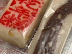 -四宜糕团店(南大街店)