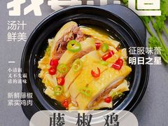 -老娘舅(总部自由港店)