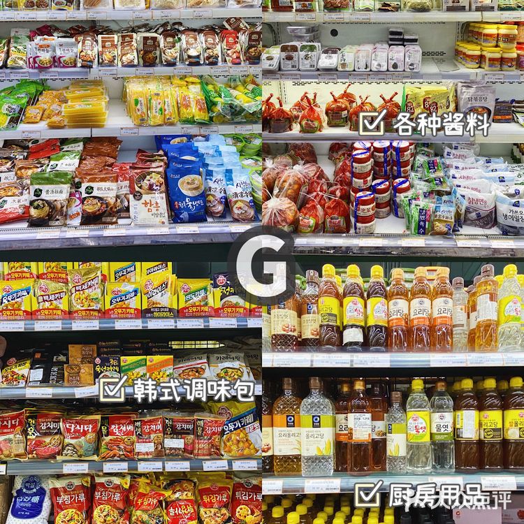 上海韩国街三大顶流超市最全逛买囤货攻略