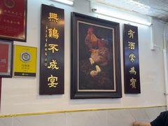 -文记壹心鸡(宝华路店)