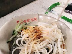 -周贵妃凉皮(城隍庙店)