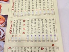 -凤凰楼酒家·粤宴点心(华强北店)