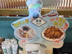 -翠华餐厅(宝安壹方城店)