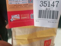 -麦当劳(衡阳中心汽车站店)