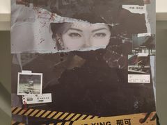 -戏精管理局·剧本杀·桌游·血染钟楼
