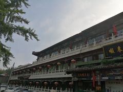 -南来顺饭庄·清真(南菜园店)