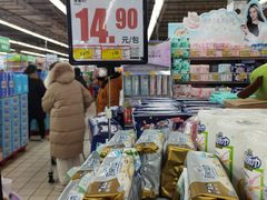 -北国超市(益元店)