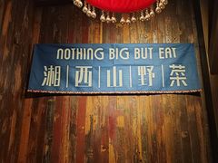 -吃饭皇帝大(长宁龙之梦店)