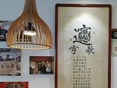 -玲玲面屋