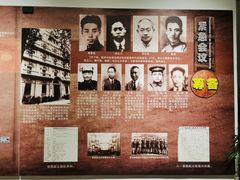 景点-八七会议会址纪念馆