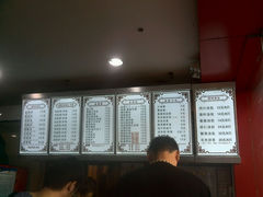 -鸡鸣汤包(仙林店)