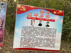 -第五季龙水凤港生态露营农场