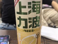 -小实惠嘉(威海路店)