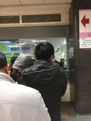 b1中西药取药-首都医科大学附属北京儿童医院