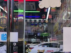 -东水关遗址公园