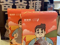 -爸爸糖吐司面包(北京西单大悦城店)