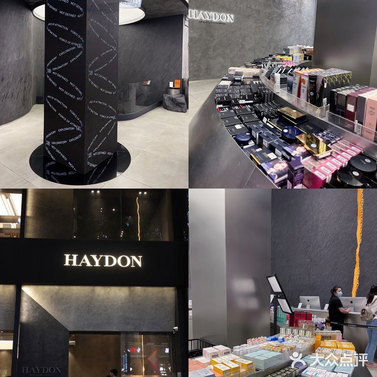 广州探店 | HAYDON黑洞◽️美妆集合店