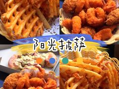 -阳光披萨(辽宁路店)