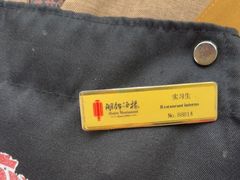 -湖锦酒楼·旗舰店(三阳总店)
