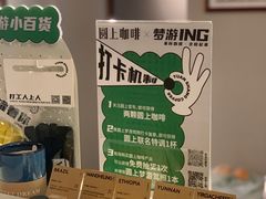 -Punchline Coffee&Roaster(同济大学店)
