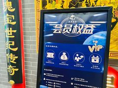 -福禄财东北菜(珠江帝景店)
