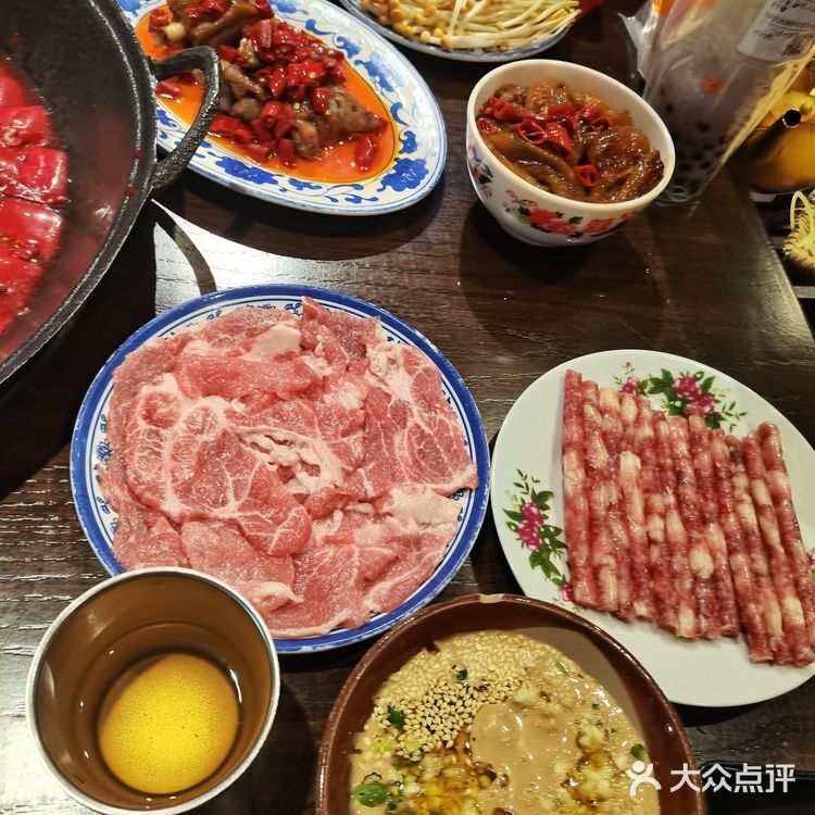萍姐火锅