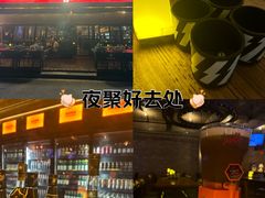 -FEVER(创想公社店)